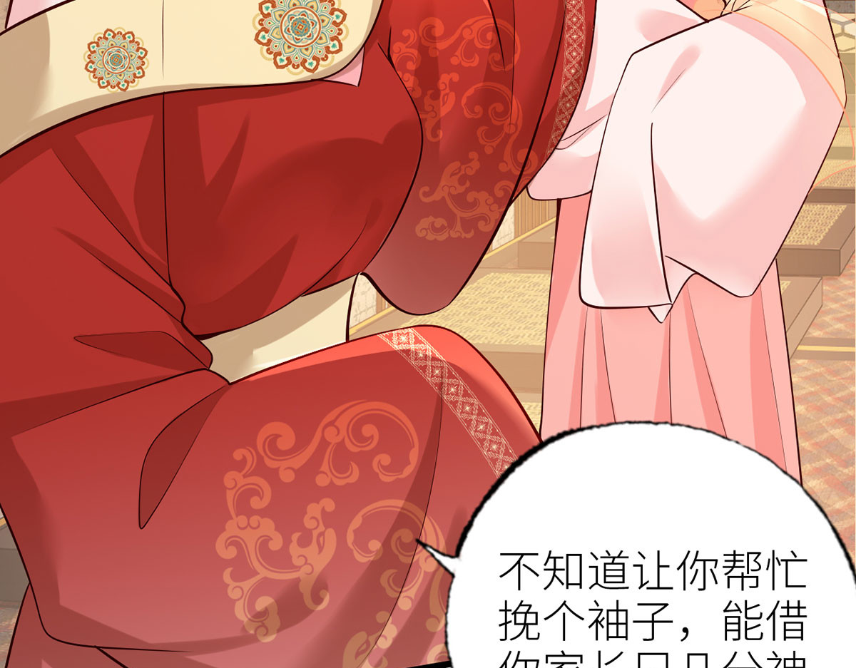 158.大金天女登场 第 12 页