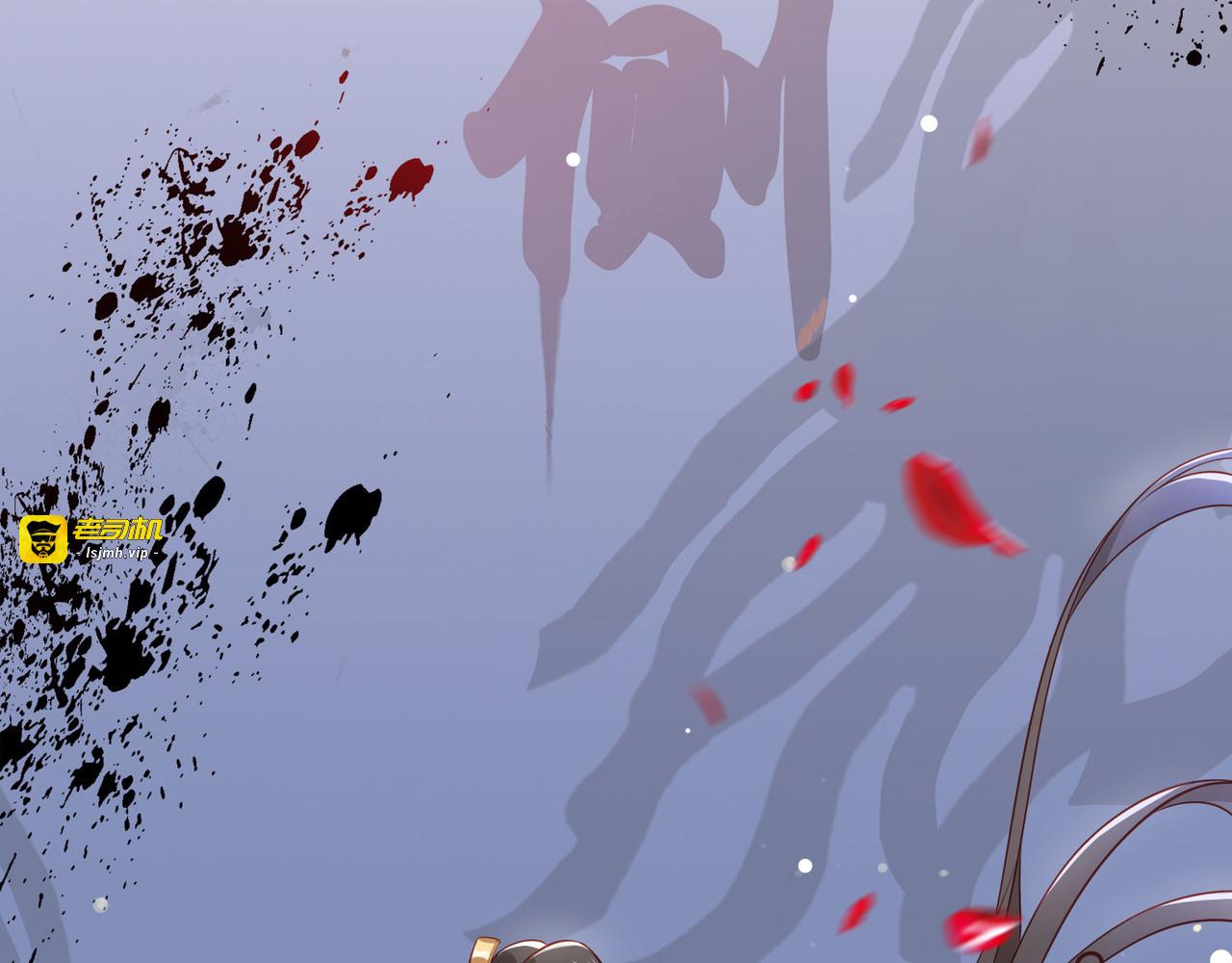 第1话 此生狠不能相逢 第 109 页