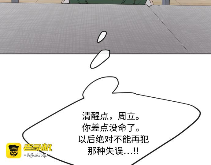 第一季 完结话 第 57 页