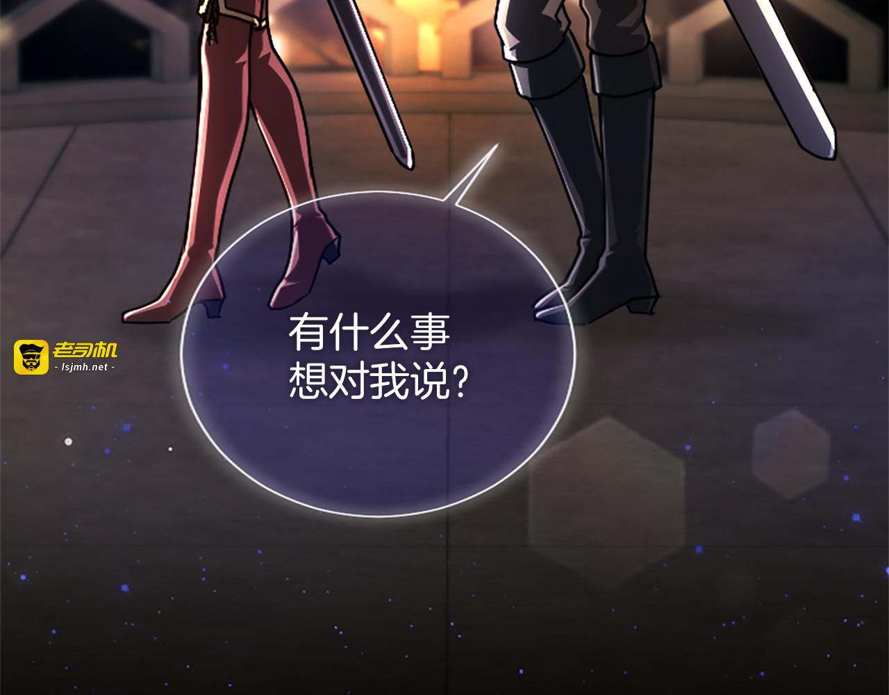 第63话 不许勉强 第 7 页