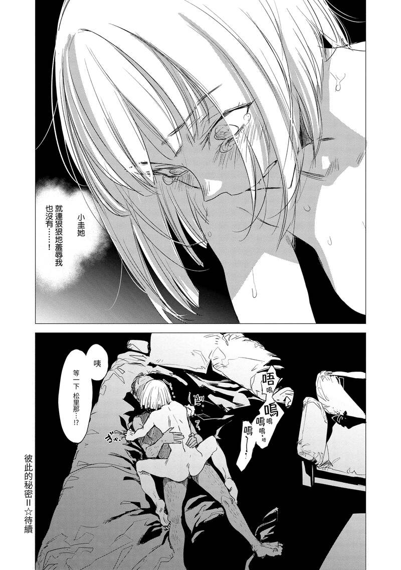 第1话 第 144 页