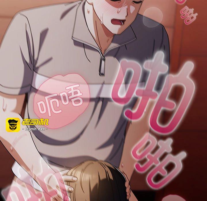 第33话 第 107 页