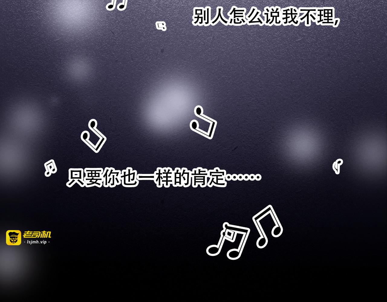 第33话 给我勇气 第 23 页
