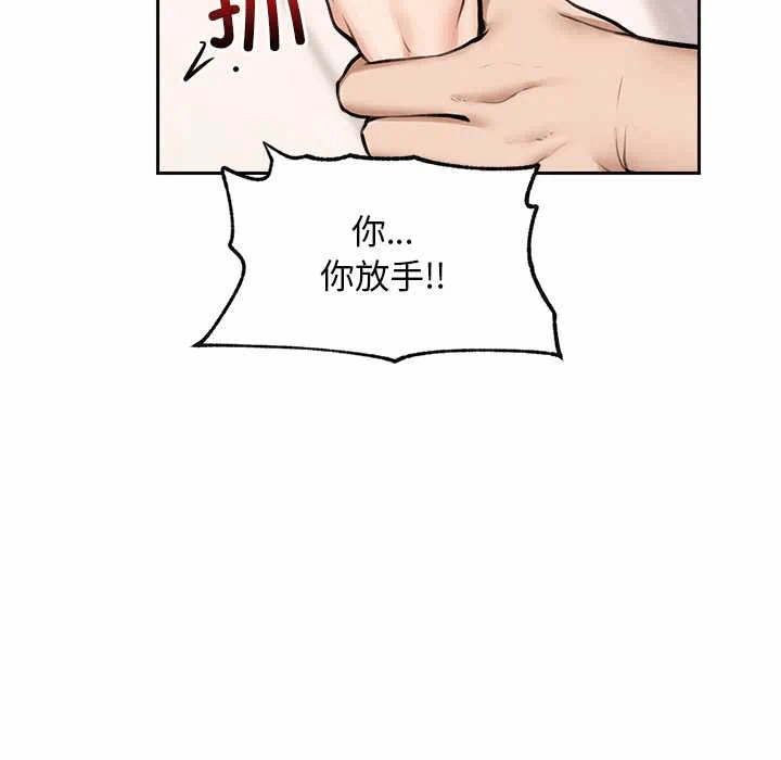 第15话 第 141 页