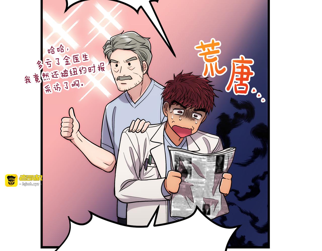 第104话 第 175 页