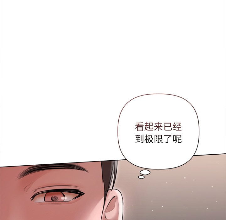 第11话 第 92 页