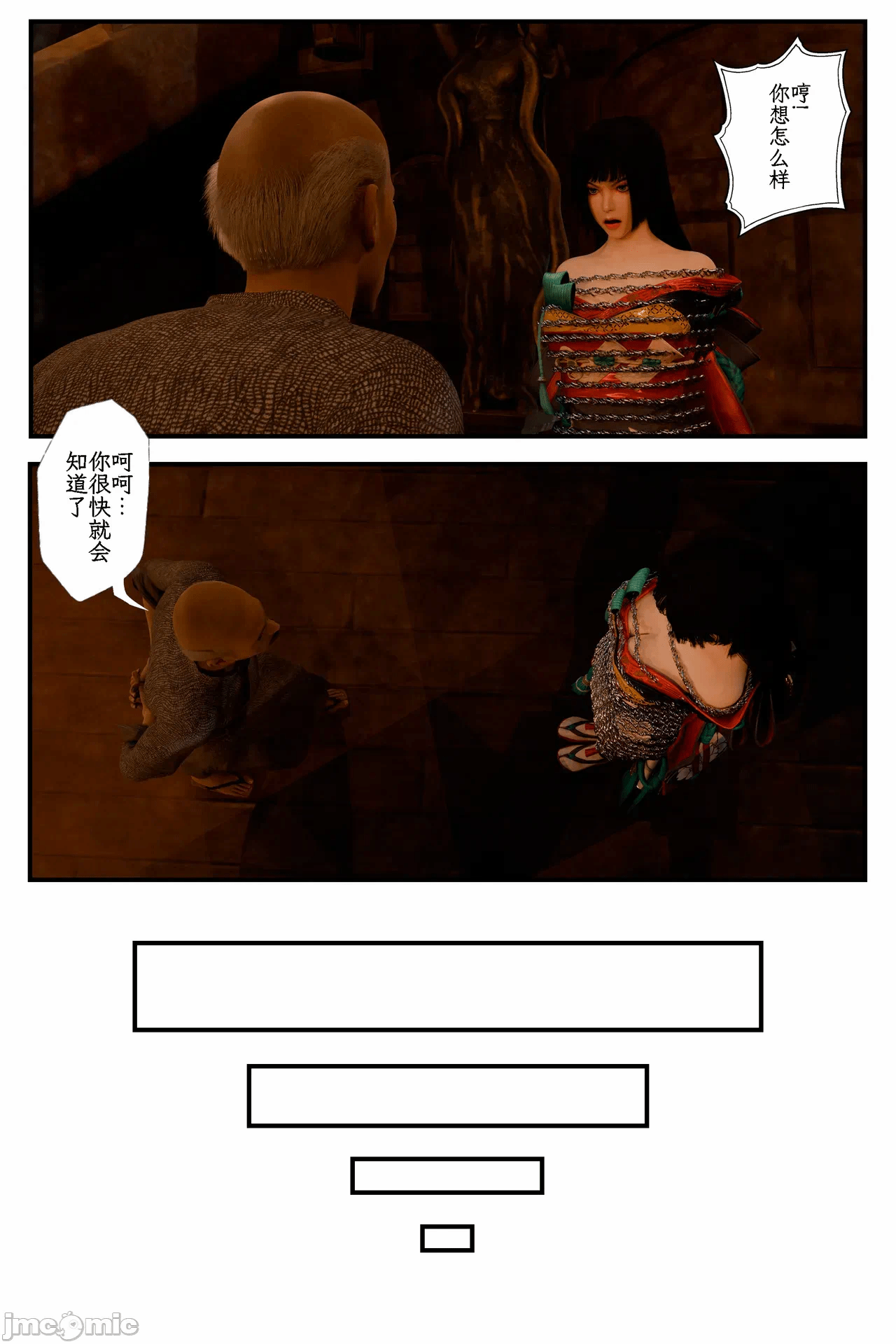 第一话 第 62 页