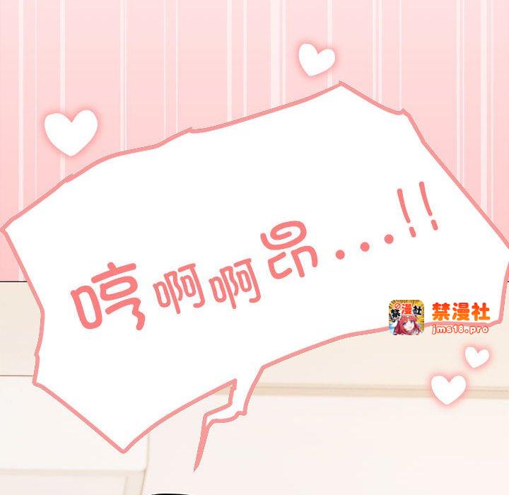 第7话 第 205 页