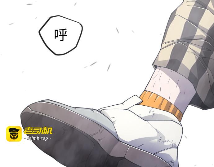 第二季 第122话 第 35 页