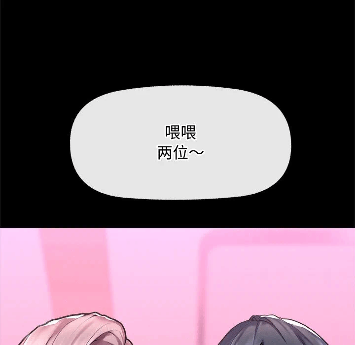 第11话 第 71 页