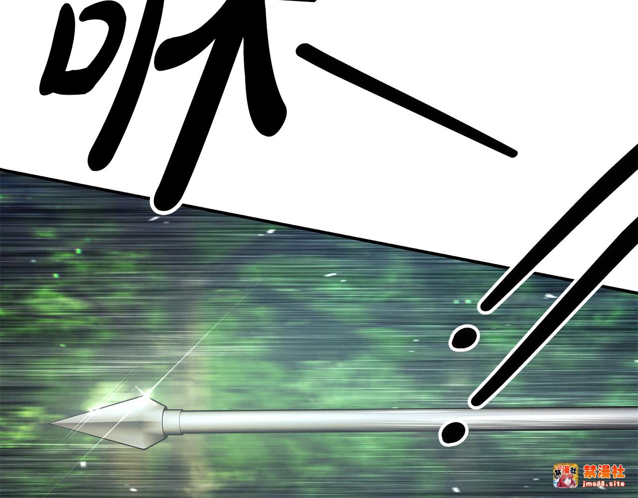 第41话 火药味十足 第 17 页