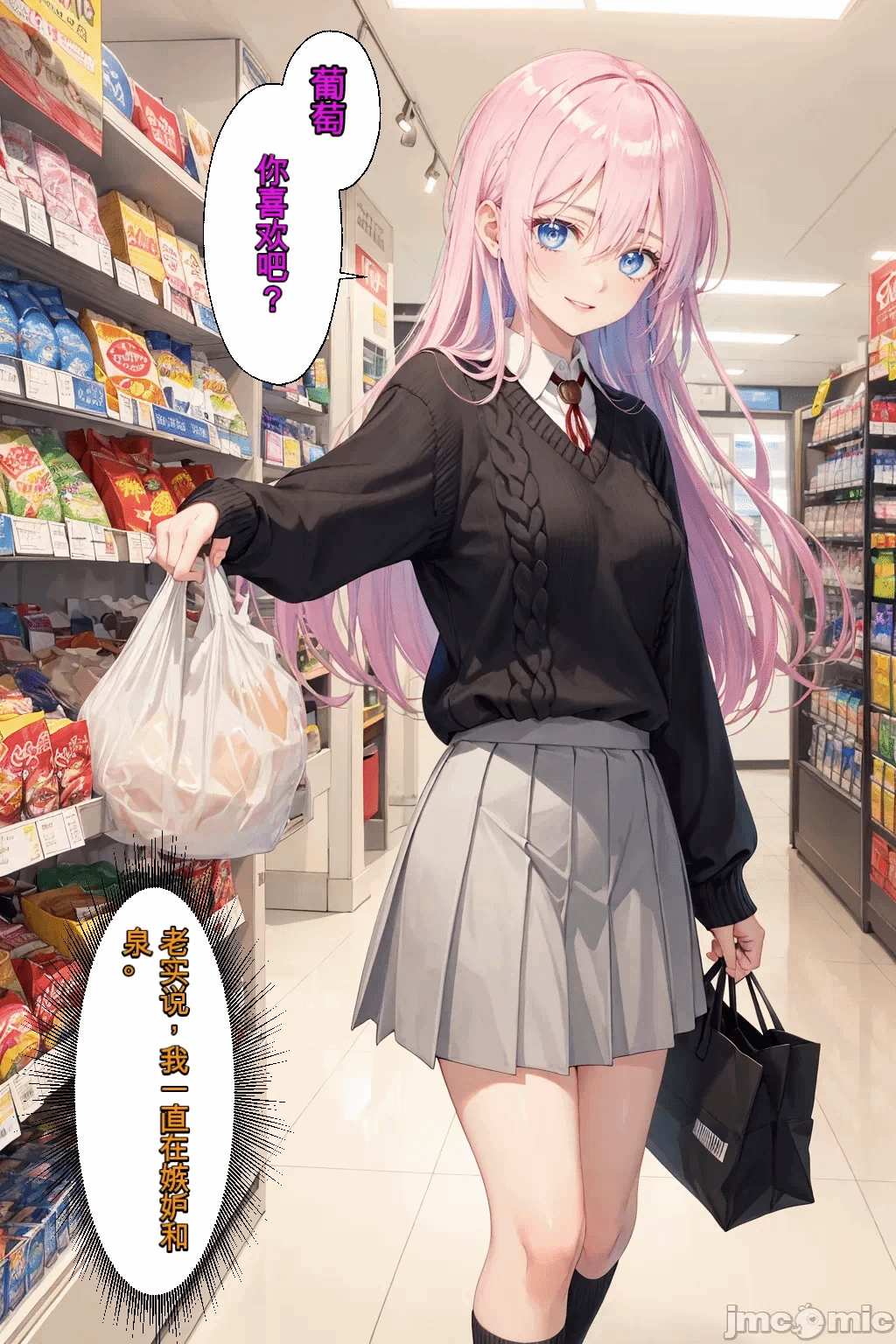 第一话 第 242 页