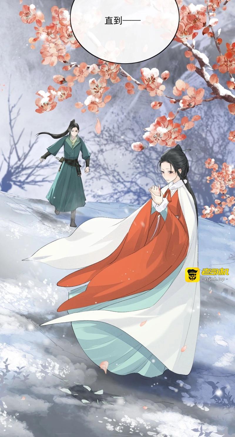 第103话 92起点 第 7 页
