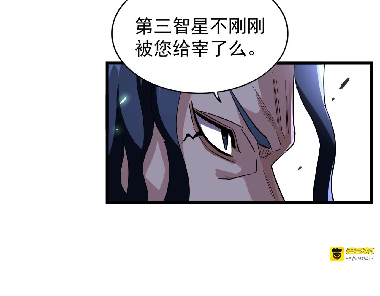 第211话 他在靠近了 第 129 页