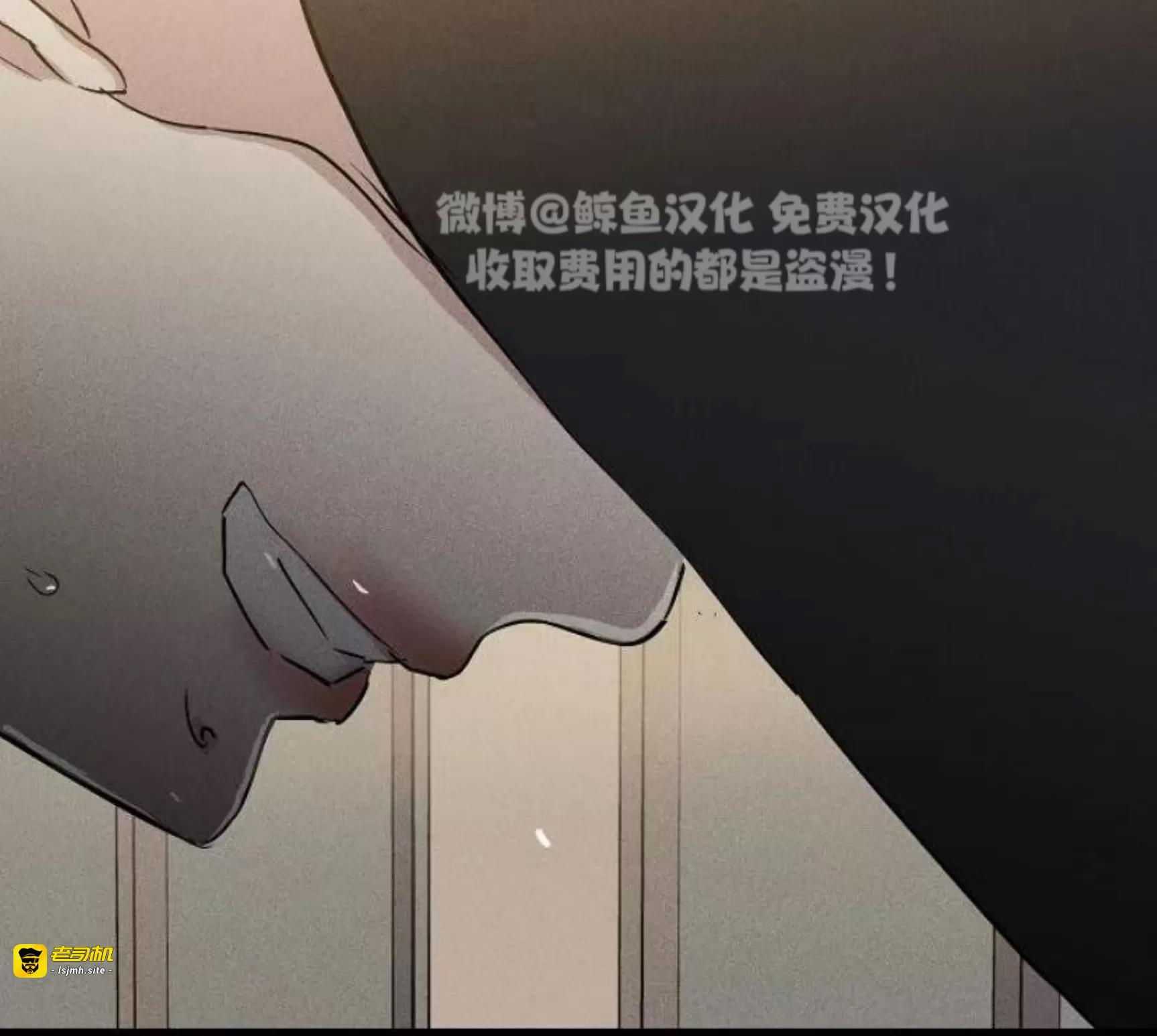 第50话 第 131 页