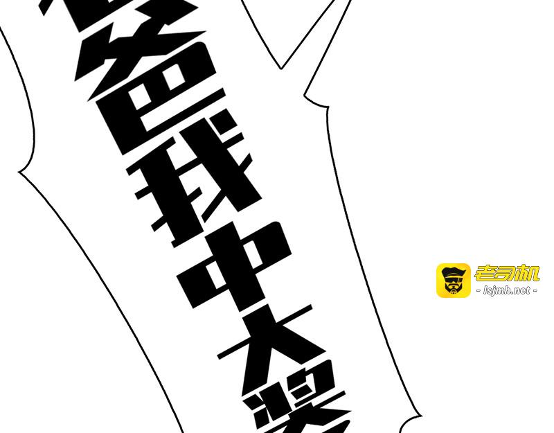 第104话 做面给你吃 第 165 页