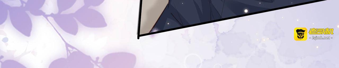 第6话 这是您预约的出租车 第 13 页