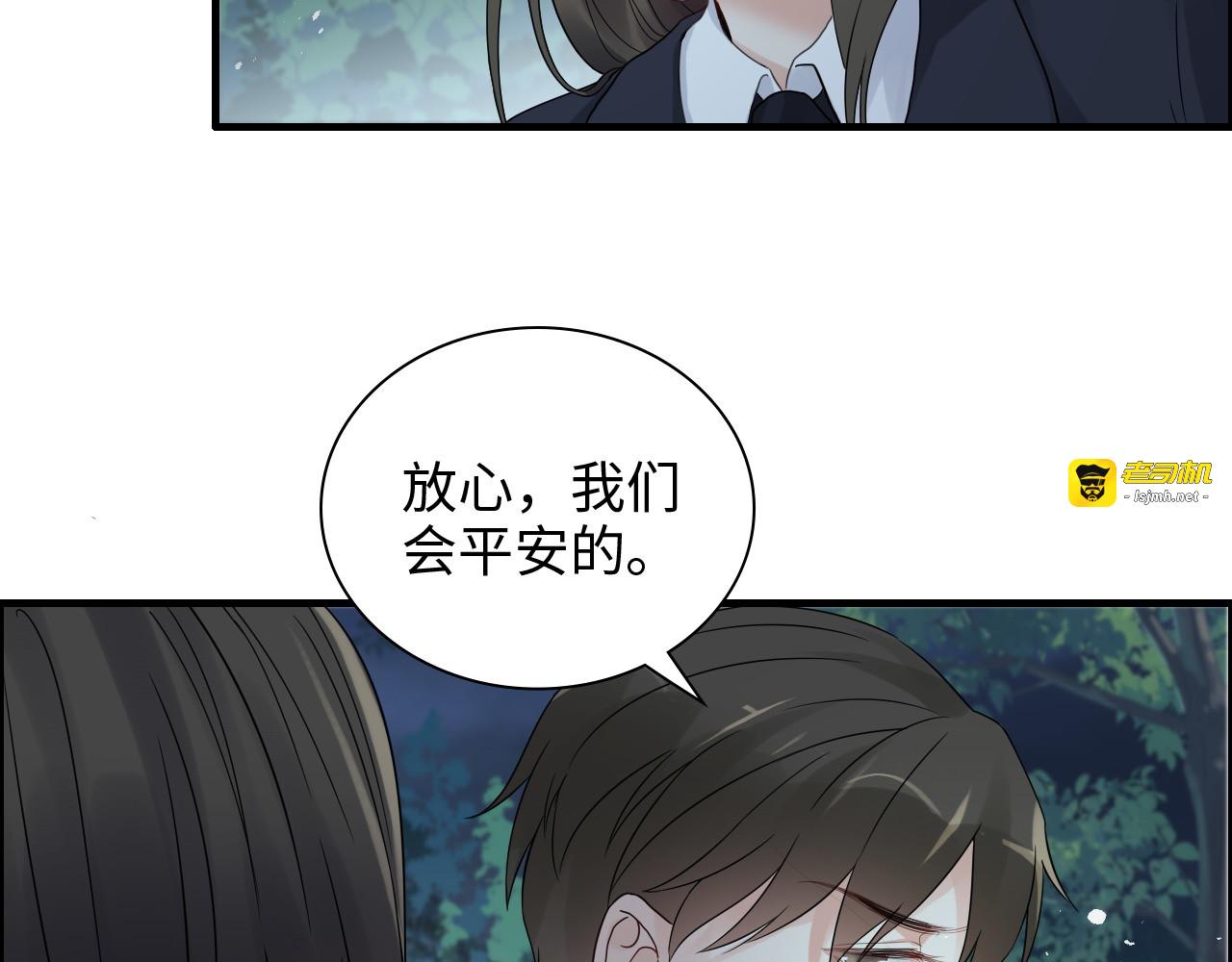 第450话 全员撤退 第 65 页