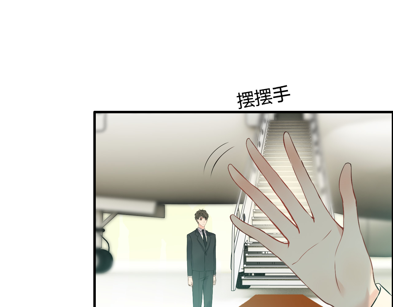 第113话 她回来了… 第 24 页