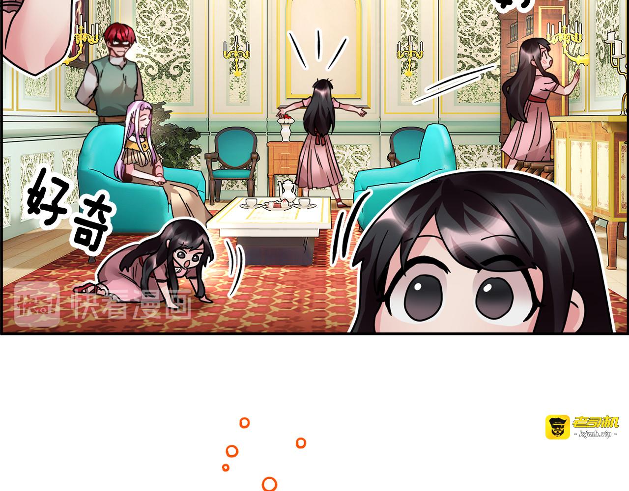 第11话 她，我就带走了 第 71 页