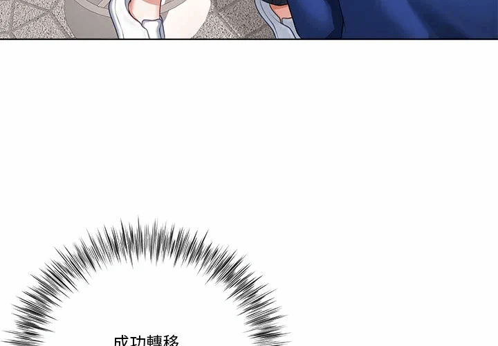 第28话第28话 第 4 页