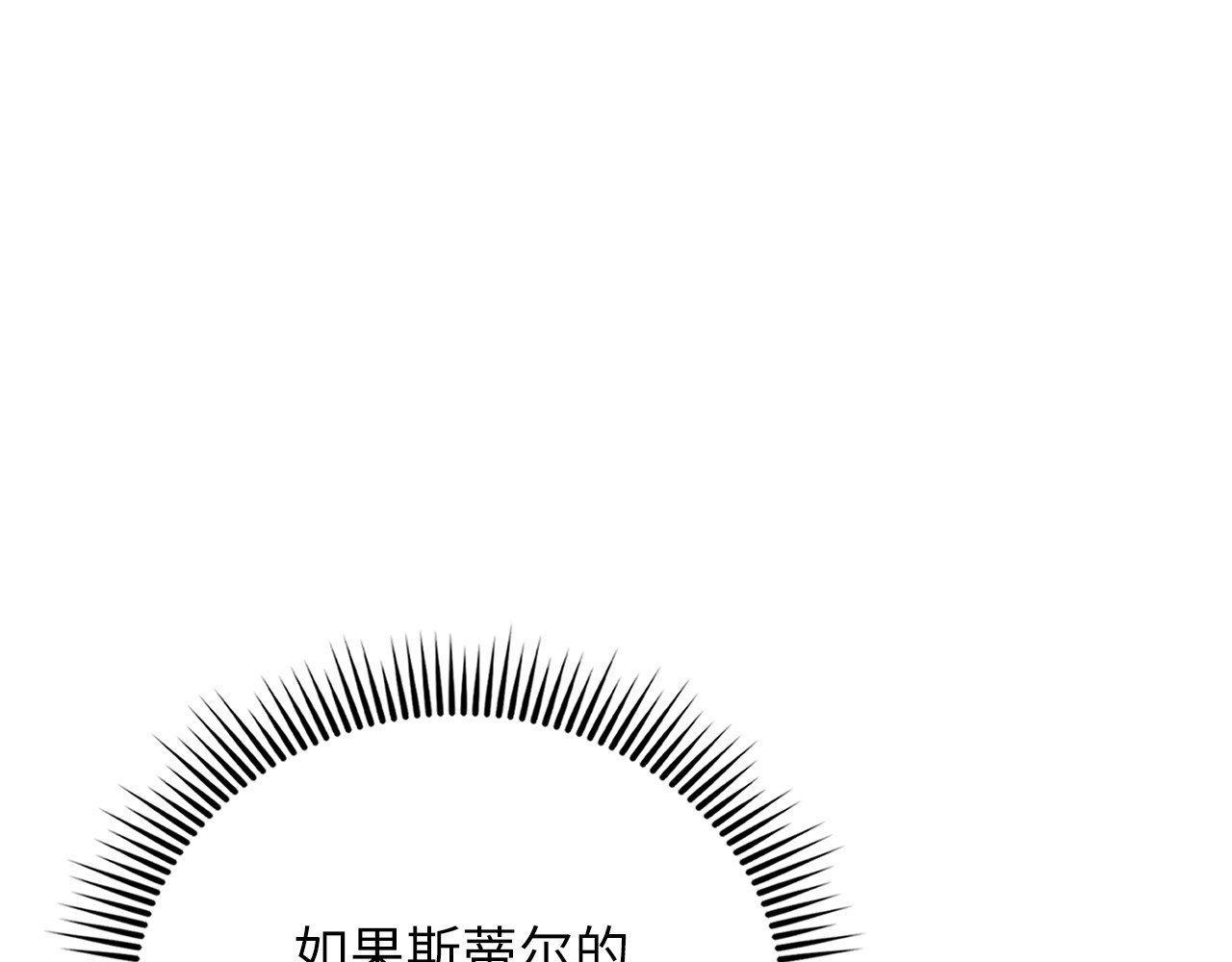第186话 合作开采 第 64 页