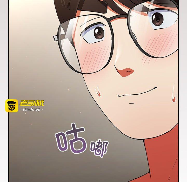 第9话 第 131 页