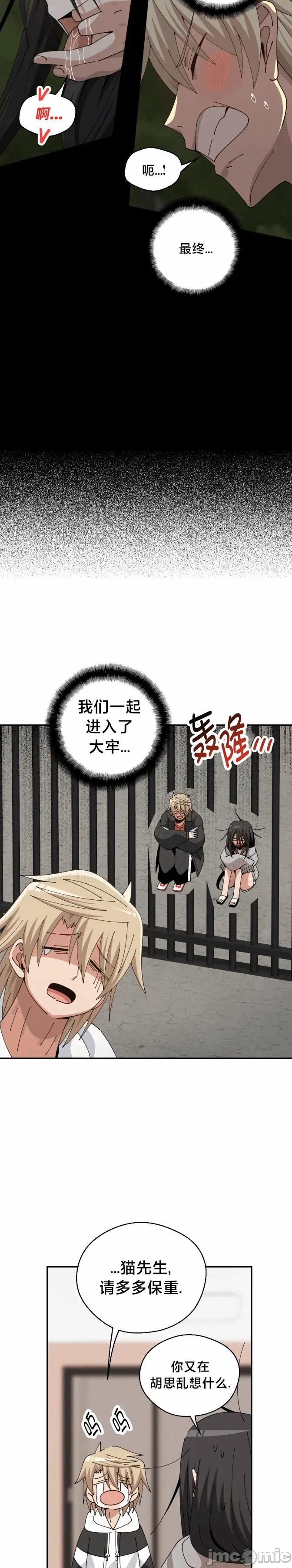 第13话 第 5 页