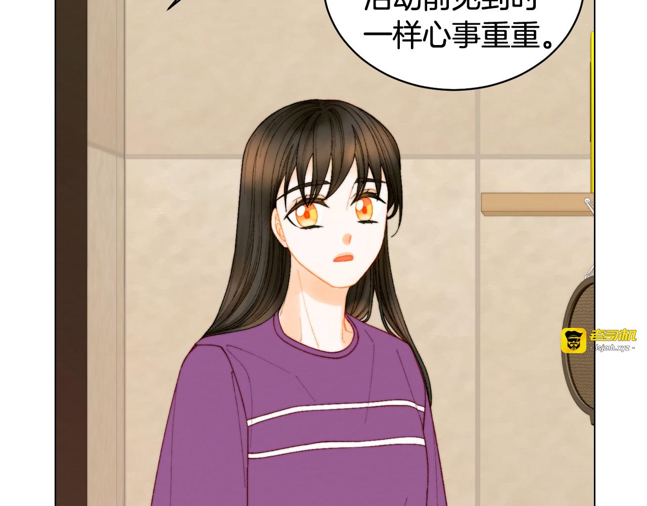 青春特别篇23 独当一面 第 115 页