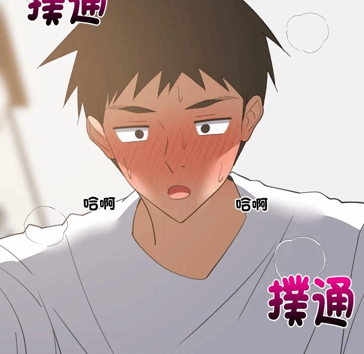 第88话 第 126 页