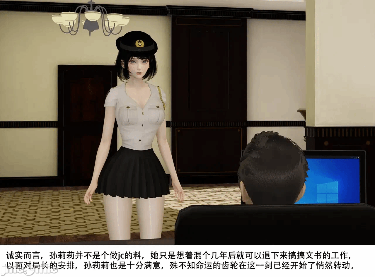 第一话 第 732 页
