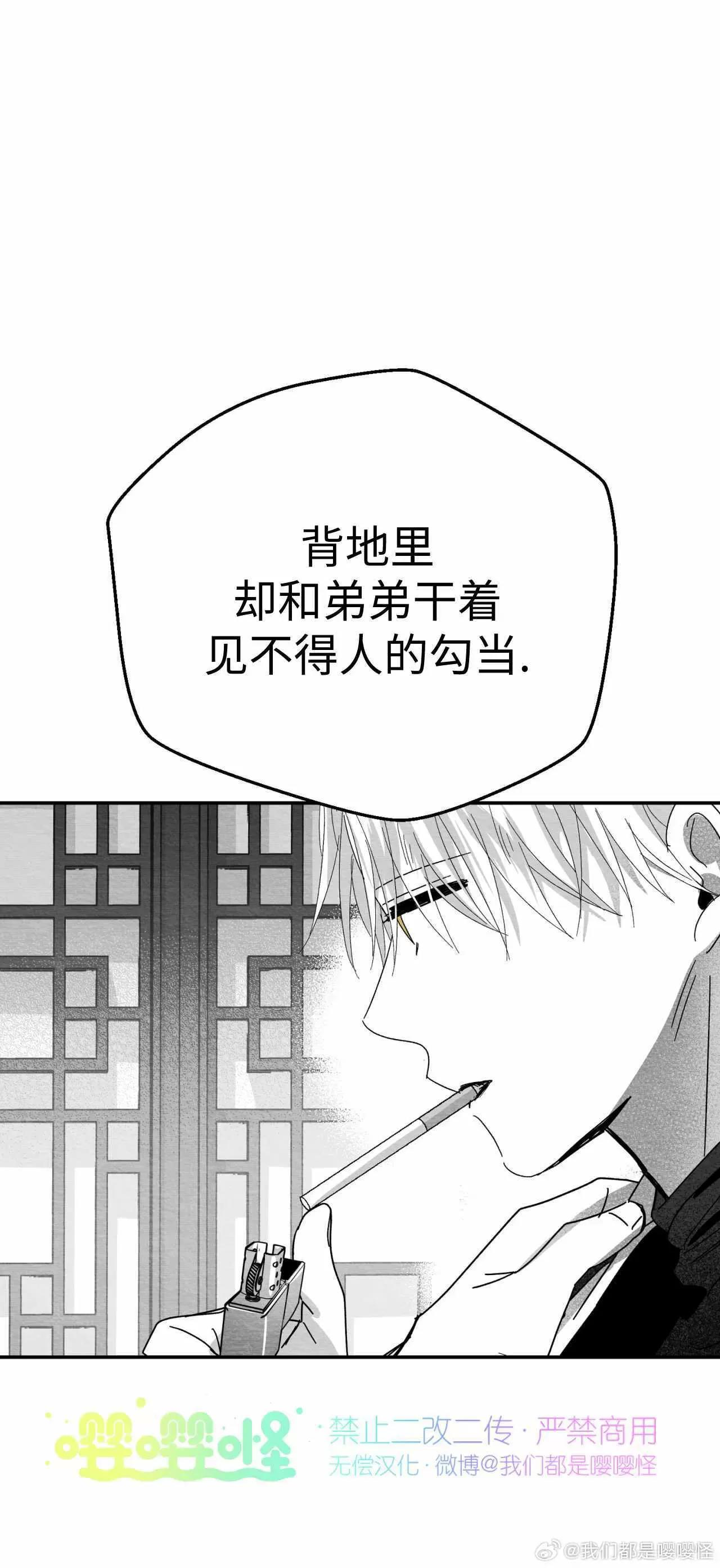 第05话 第 58 页