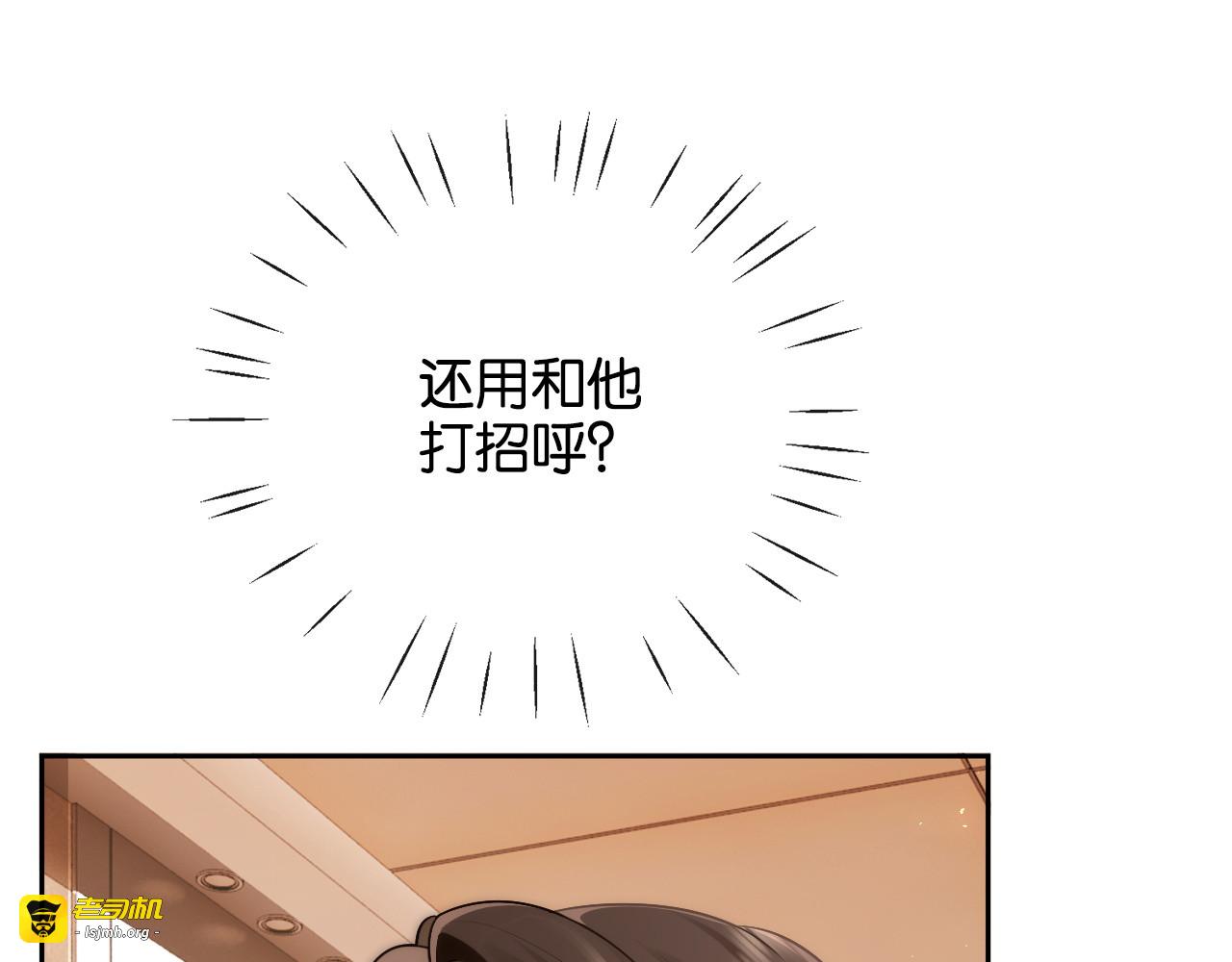 第21话 修罗场 第 31 页