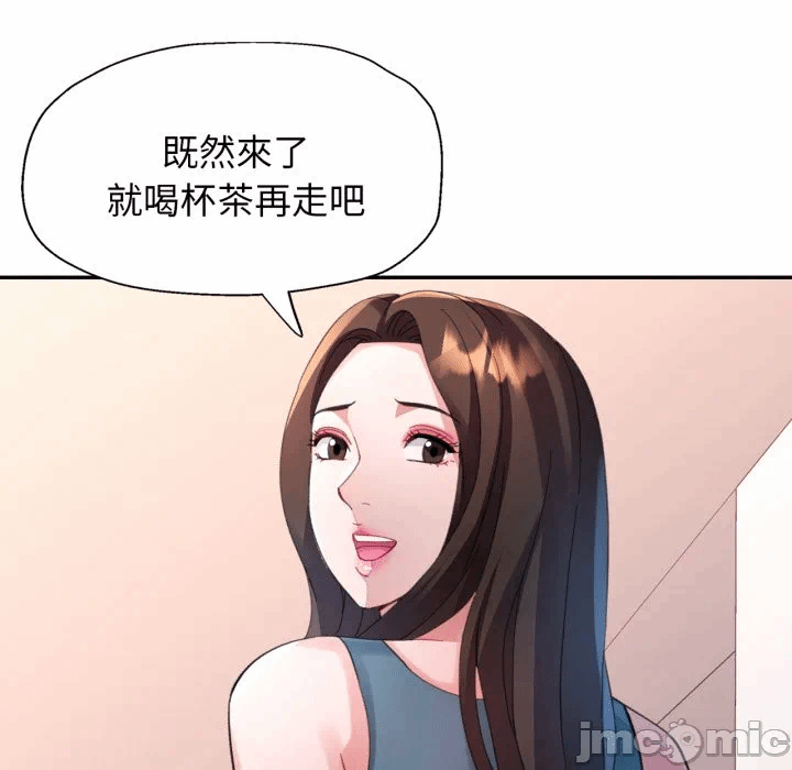 第2话 第 125 页