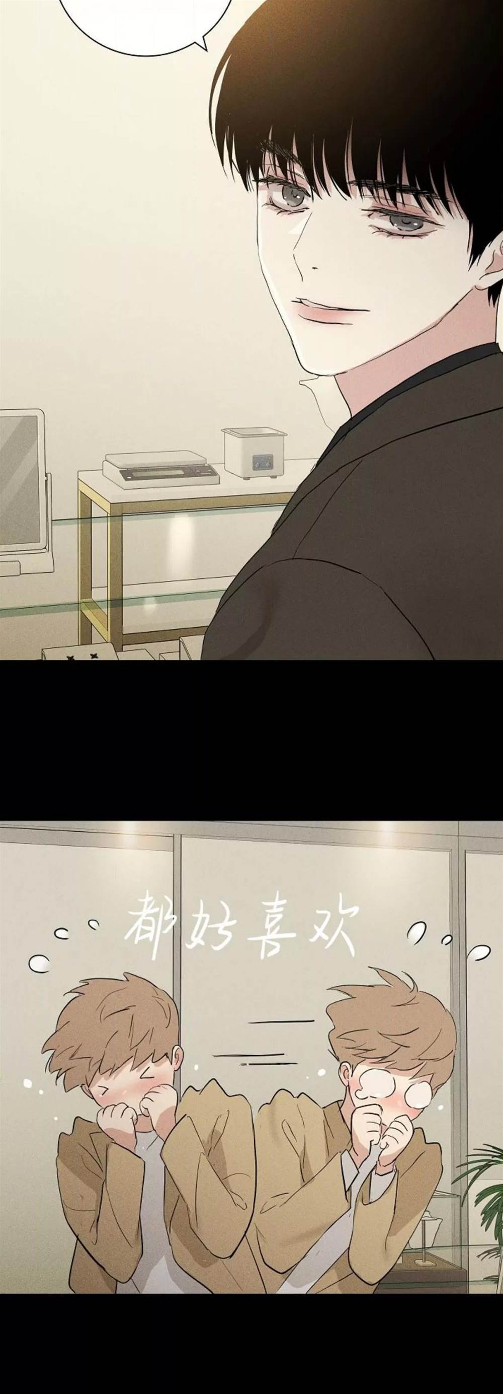 第77话 第 32 页