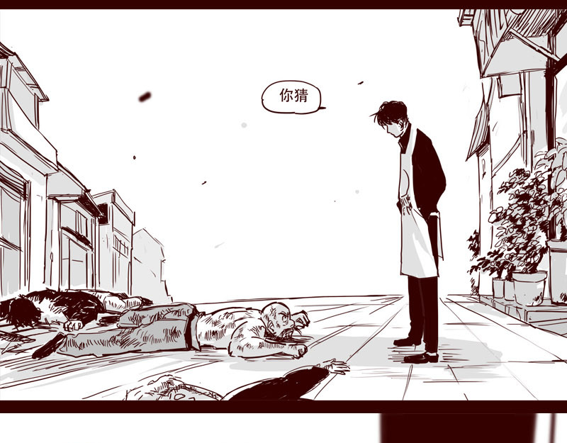 第25话 天下第一的弱点 第 30 页