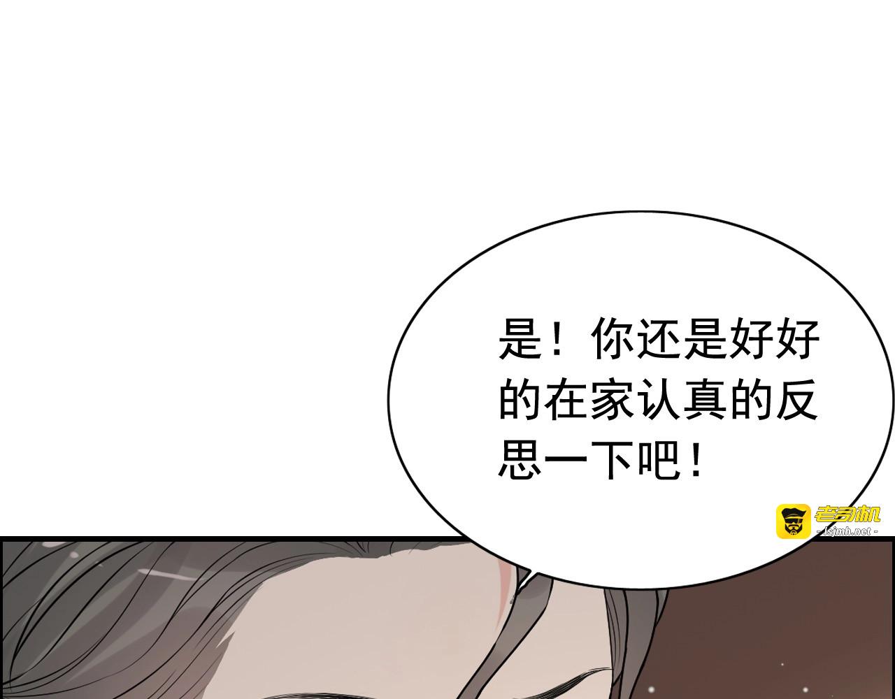 第280话 她如此爱我 第 17 页