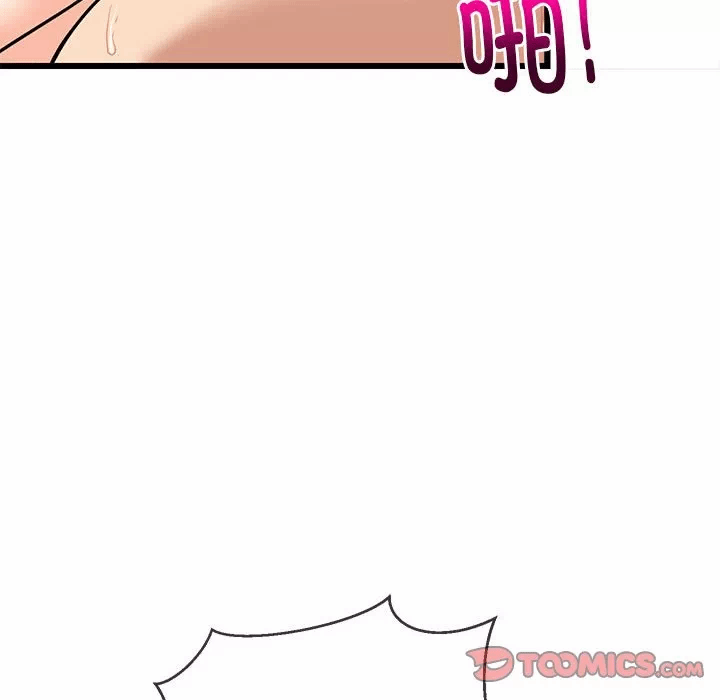 第8话 第 172 页