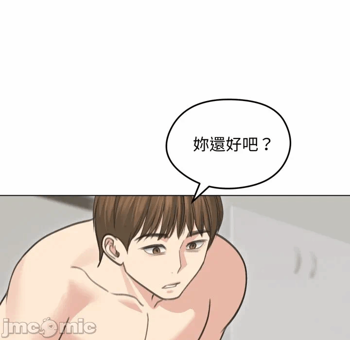 第33话 第 80 页