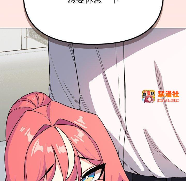 第3话 第 85 页