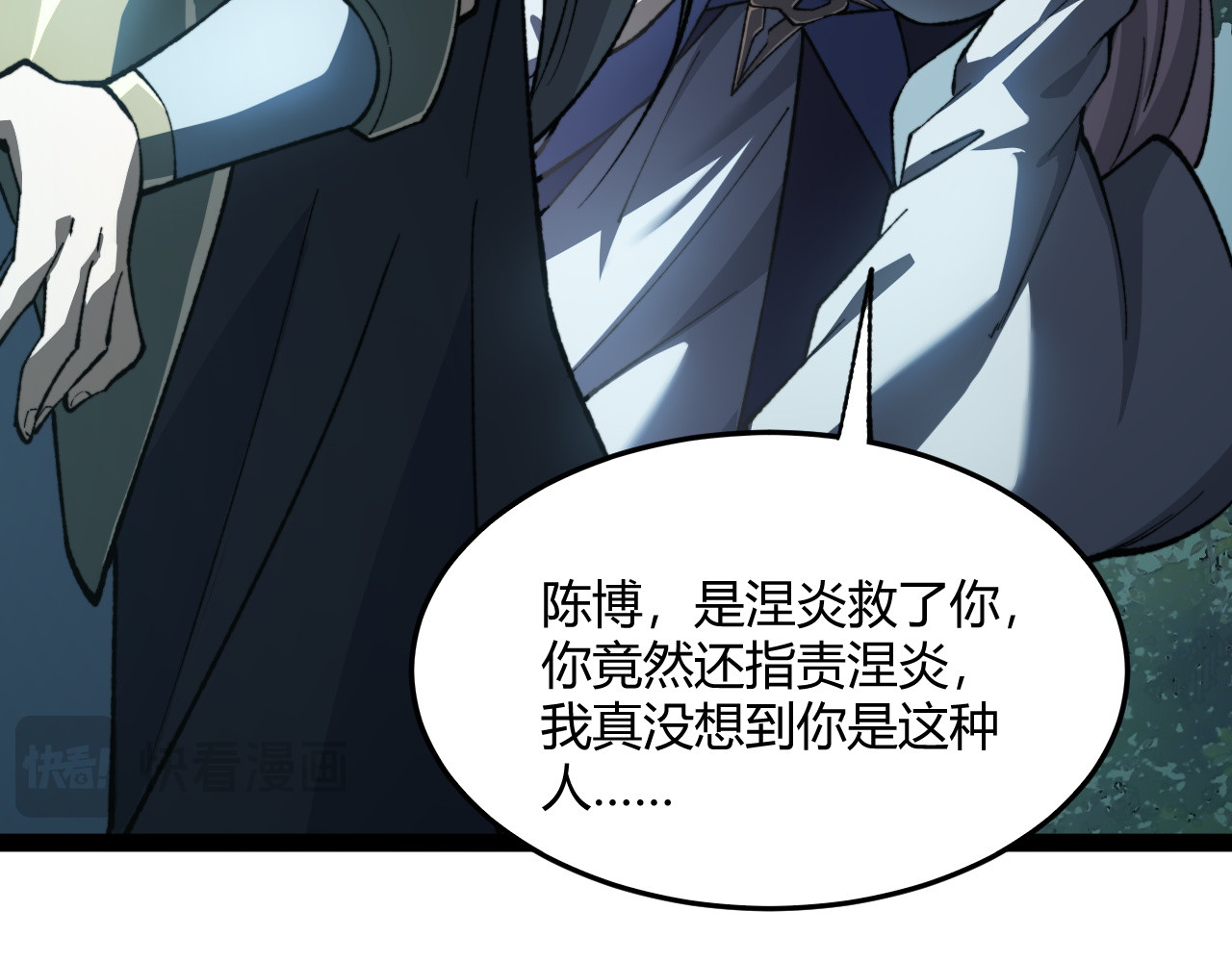 008 展露实力！ 第 120 页
