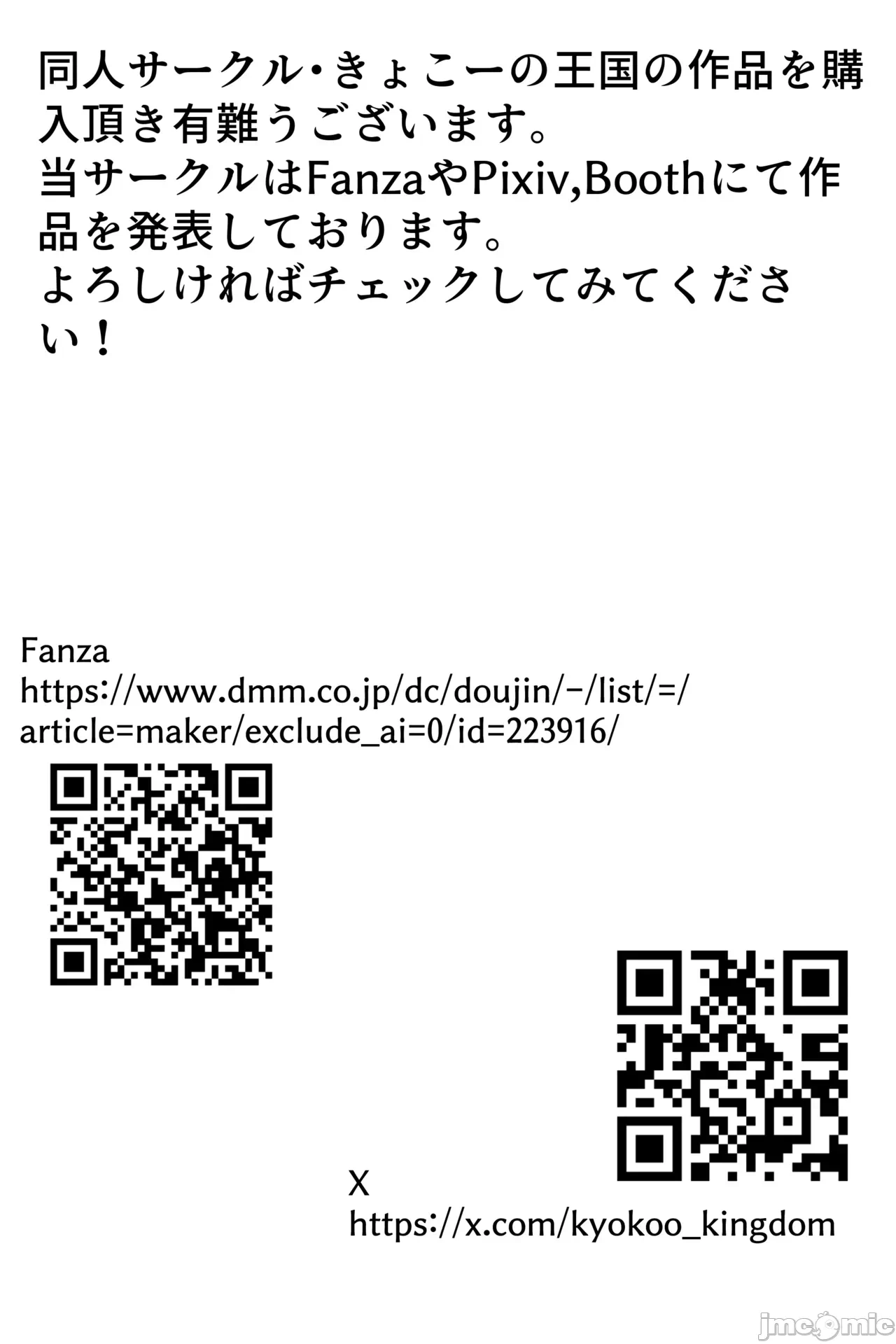 第一话 第 127 页