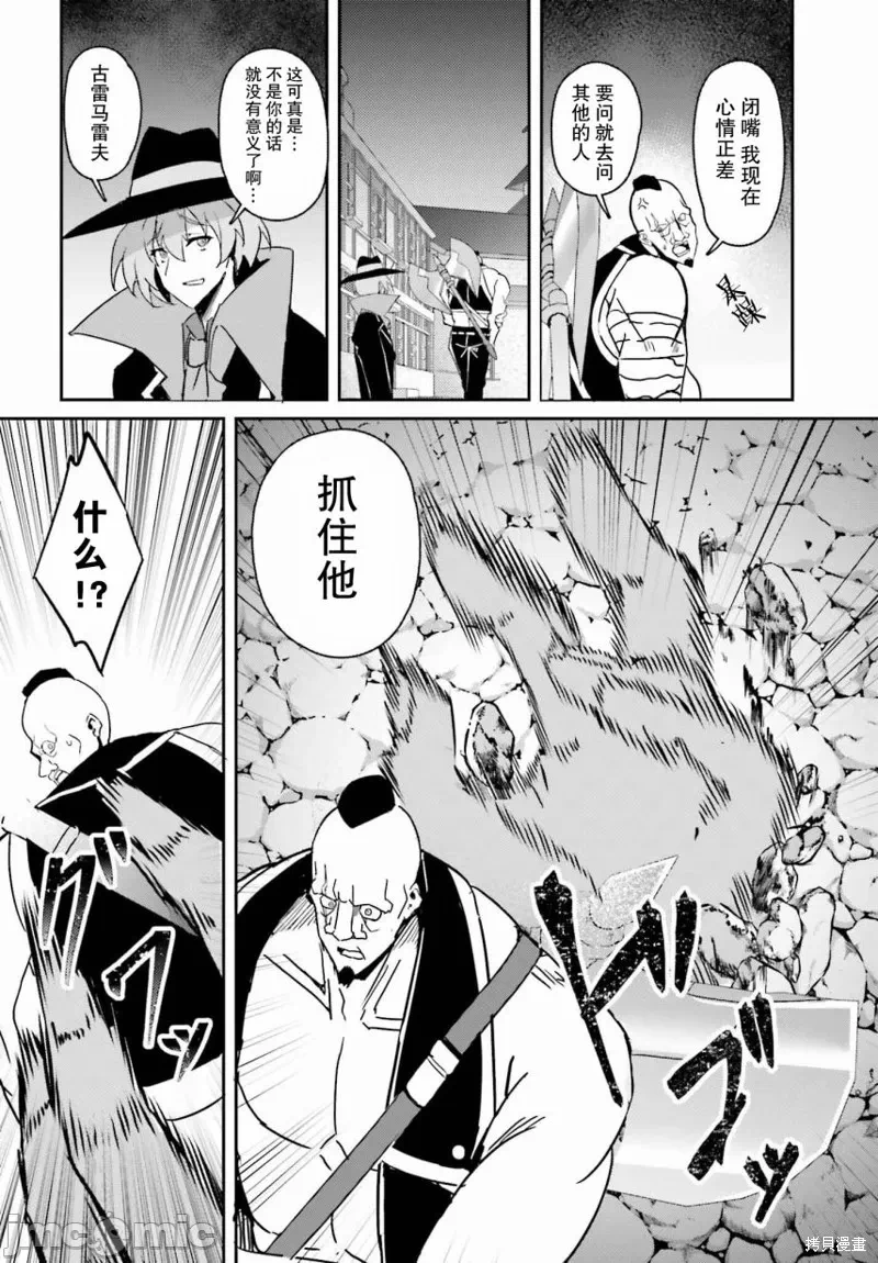 因为过去一起修行剑术的青梅竹马变成了奴隶所以身为S级冒险者的我决定买下并守护她 [笹塔五郎] 一绪に剣の修行をした幼驯染が奴隷になっていたので、Ｓランク冒険者の僕は彼女を买って守ることにした 第4话 - 4
