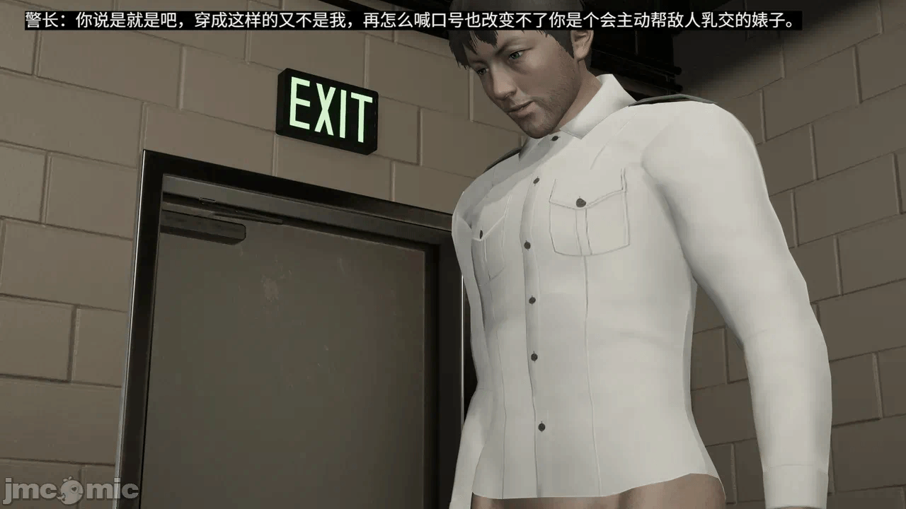 [梅姬斯图斯(Megistus)] 超级熟女英雄联盟 00-08 第一话 - 1362