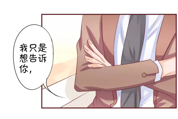 第29话 第 48 页