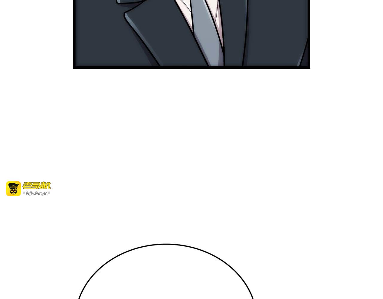 第108话 第 23 页