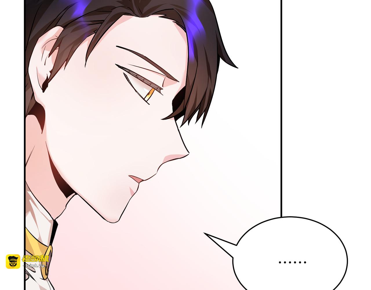 第5话 不讨厌也不喜欢 第 19 页