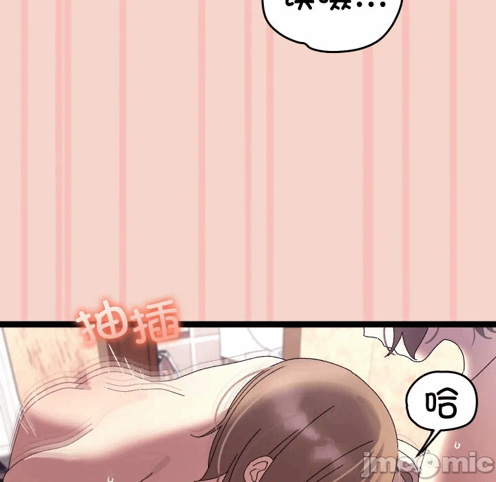 第17话 第 110 页