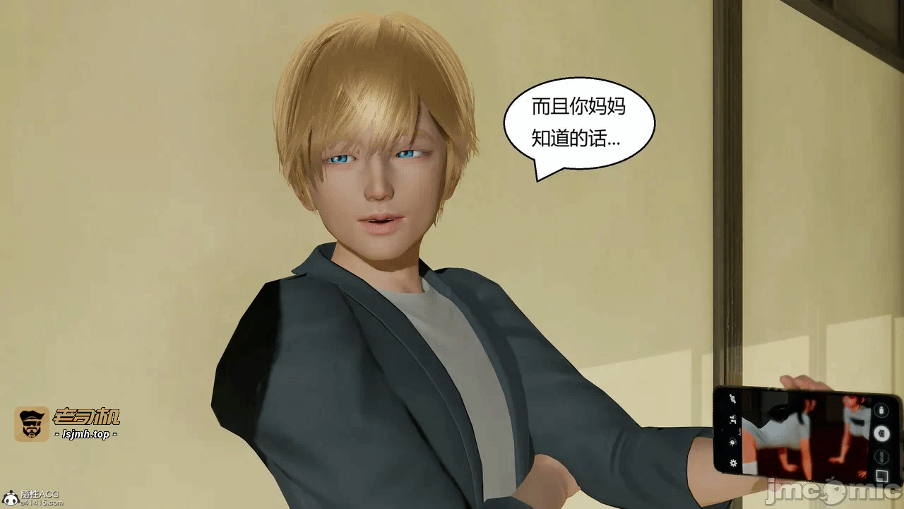 第一话 第 559 页