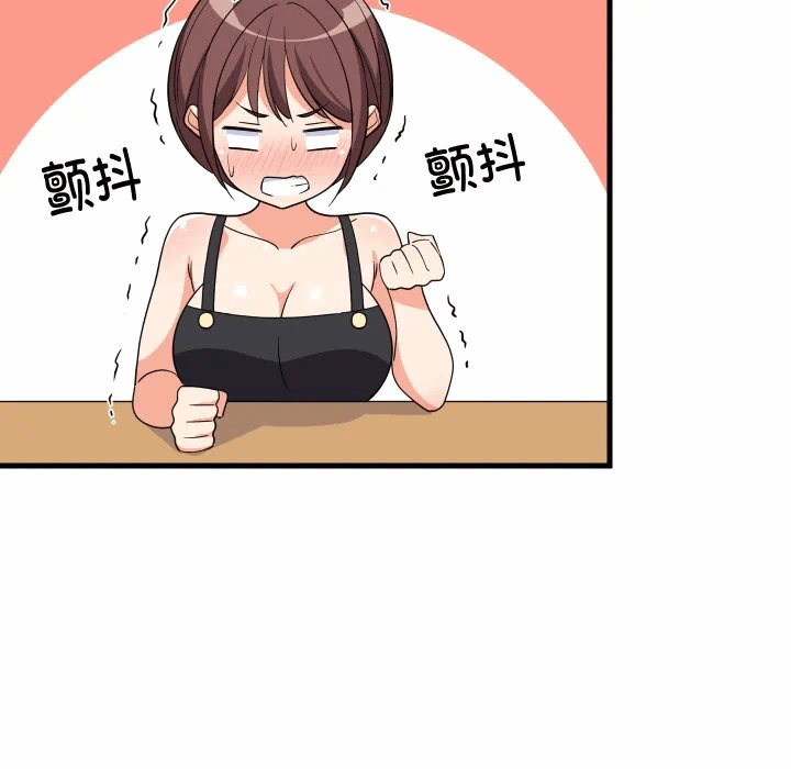 第46话 第 88 页